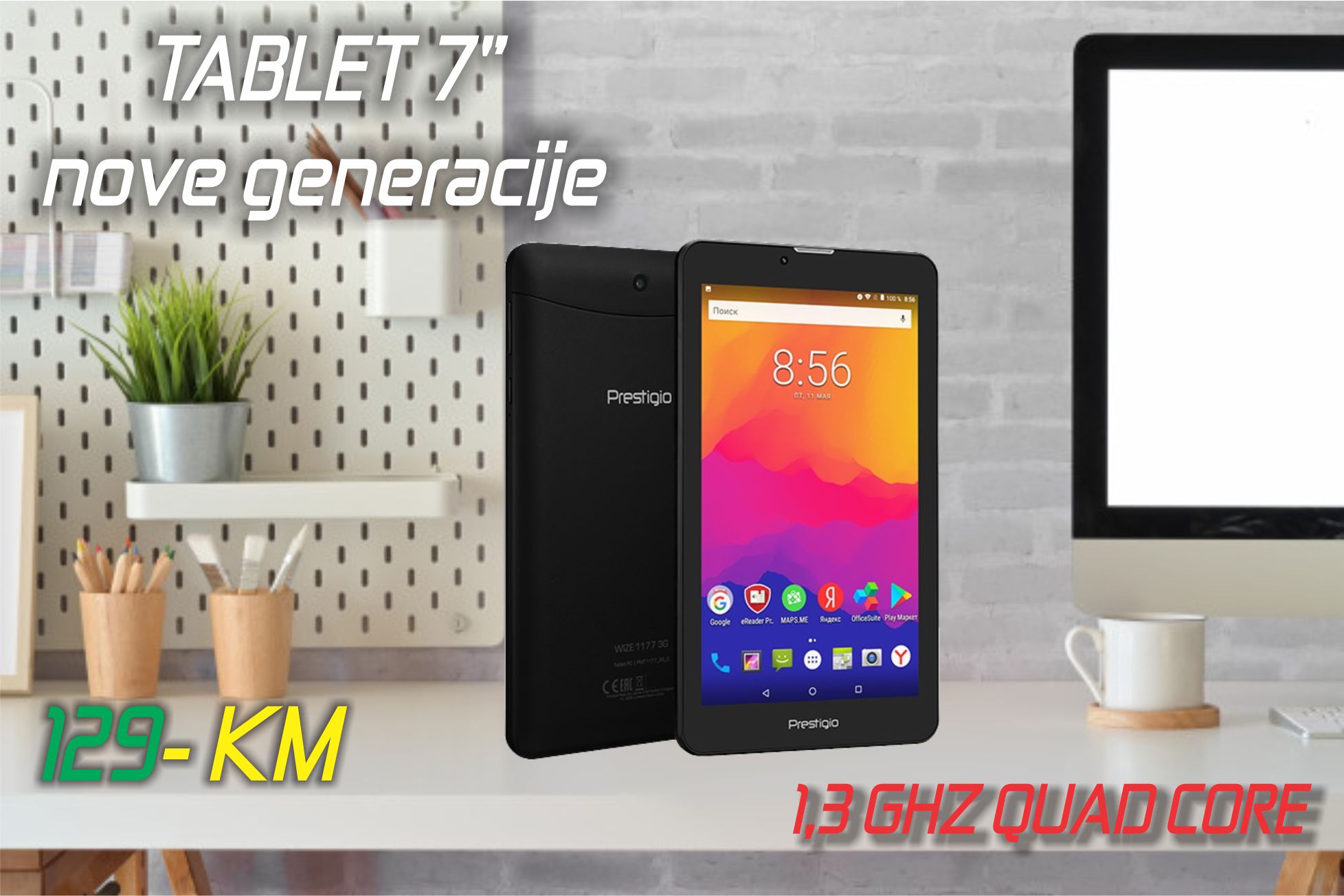 tablet-7-inca-prestigio.jpg